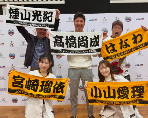 はなわ、高橋尚成との共演に感激「WE LOVE GIANTNSを熱唱！」