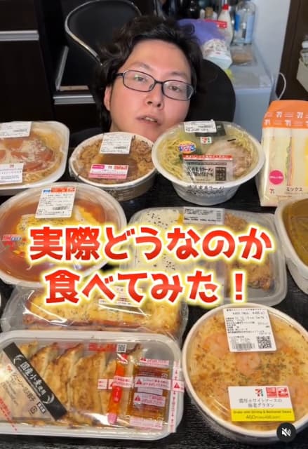 忖度なしの本気レビュー！？料理研究家 リュウジ セブンイレブンの新作食べてみた！