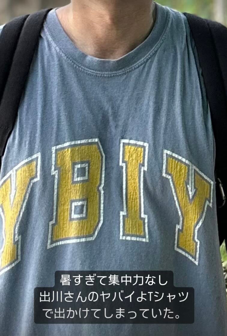 有吉がこの暑さに「ヤバいよ ヤバいよ」