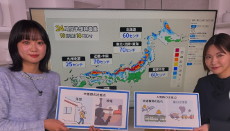 柴田文子「ウェザーライブ」で井澤気象予報士と初共演！寒波情報に注意呼びかけ