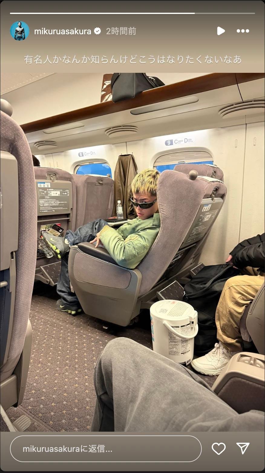 「こうはなりたくないなあ」朝倉未来が新幹線で"あの友人"に鋭く睨まれる