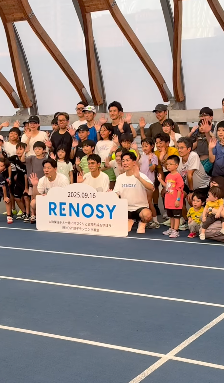 大迫傑、ランニングイベントに参加「子供達との時間は元気をもらえますね」