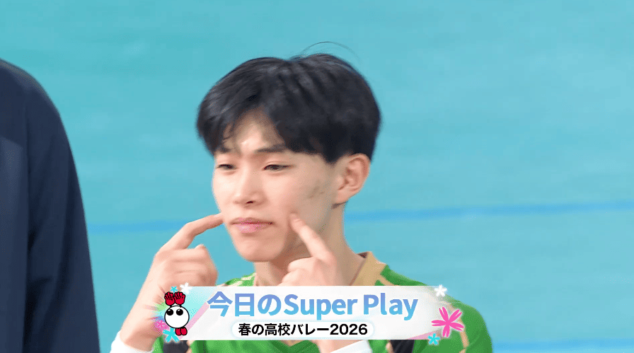 男子3日目 スーパープレー集②【春の高校バレー2026】