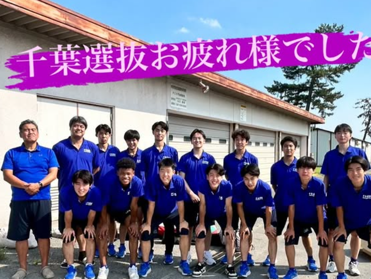 千葉代表で奮闘！東京学館船橋高バレー部が国スポ関東ブロック挑戦