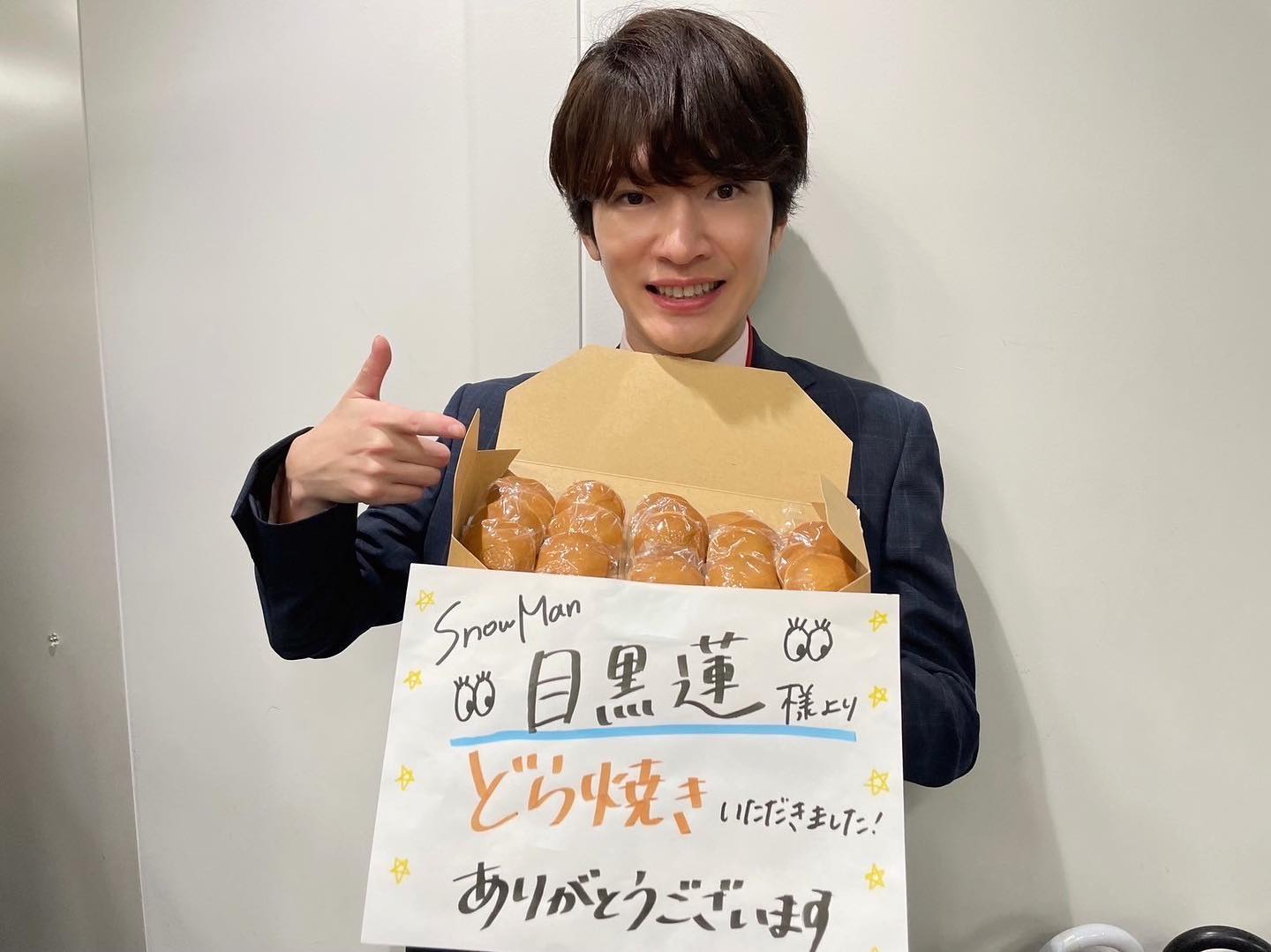 Snow Man目黒蓮、深澤辰哉が出演中のドラマ現場に”差し入れ”「メンバー愛がさすがだな〜！」