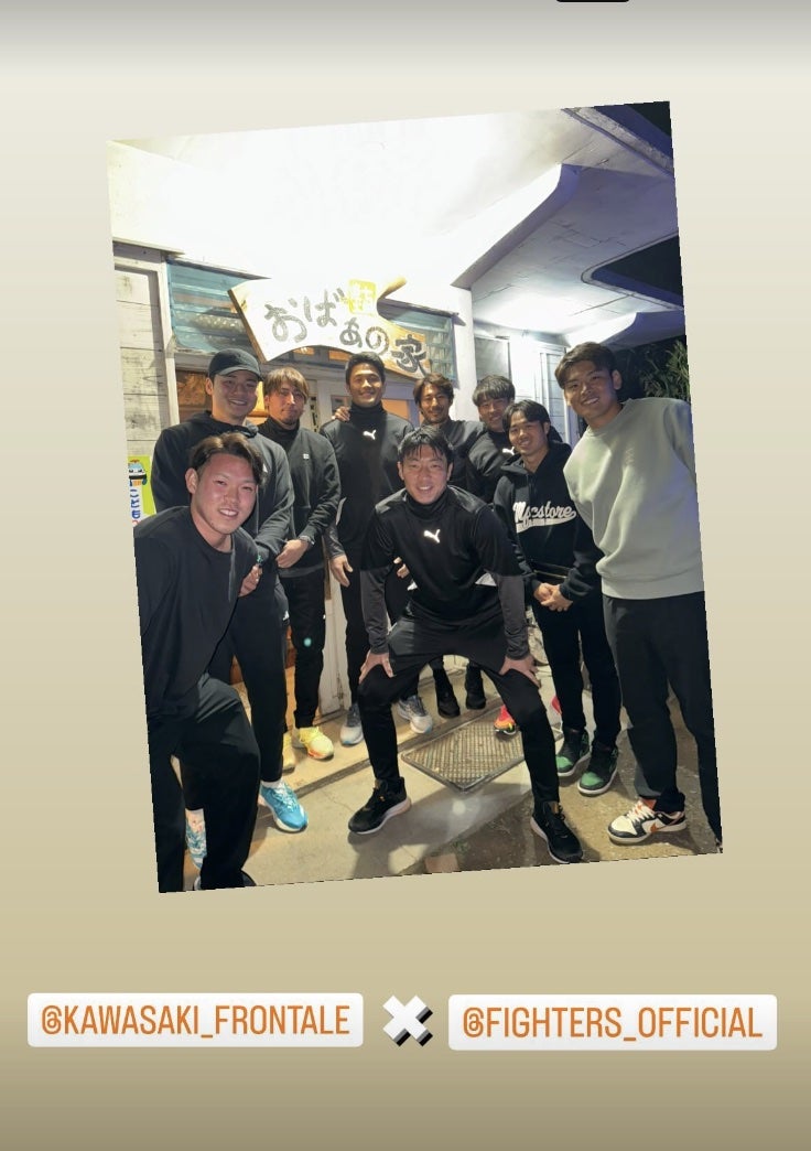 競技の垣根超えた豪華ショット⚽️清宮幸太郎が「ハム×フロンターレ」公開⚾️