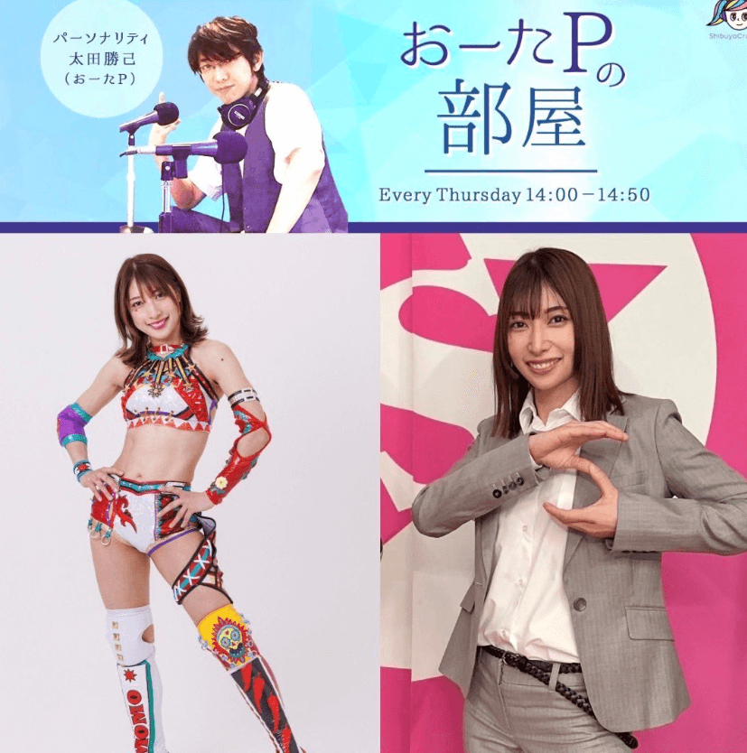 STARDOM【スターダム】向後桃、渋谷クロスFMのラジオアシスタントに挑戦！10月17日に生放送出演！