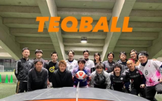 テックボール関東リーグ開幕！柿谷曜一朗ら豪華メンバーが集結し熱戦スタート