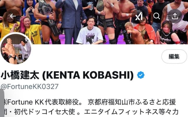 元プロレスラーの小橋建太、フォロワー数66,666人超えに「チームに入ってくれたみんなありがとう。」