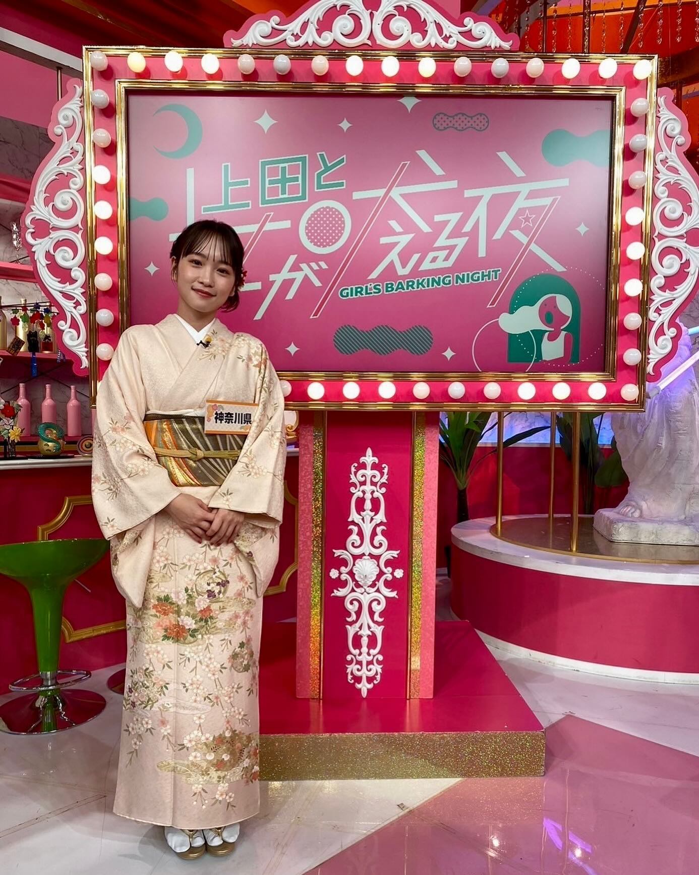 28歳・川栄李奈の着物姿が可愛すぎる💕最新ショットが話題に📸