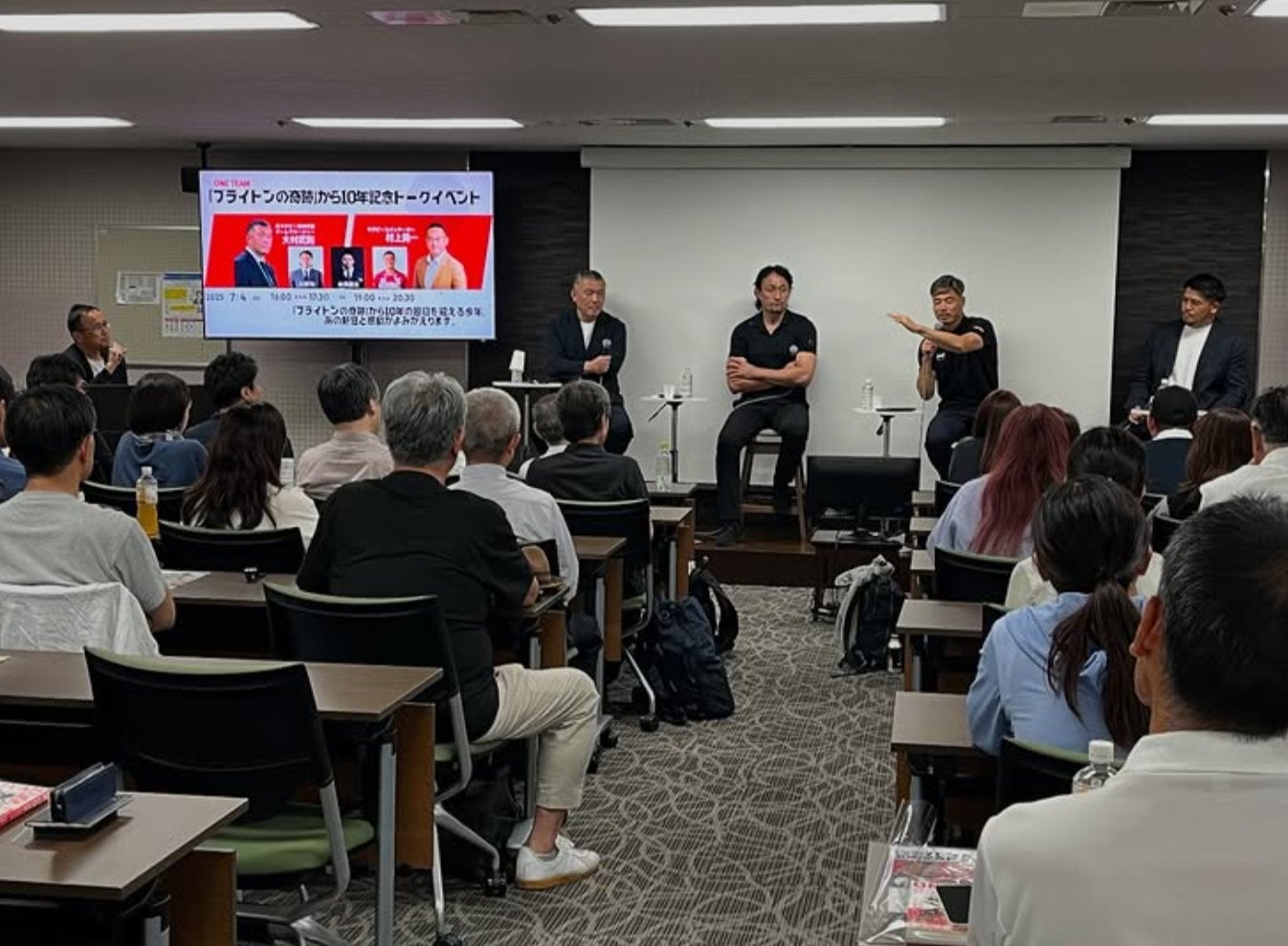 「奇跡から10年！」ラグビー元日本代表・山田章仁、ブライトンの軌跡語るトークにファン感動