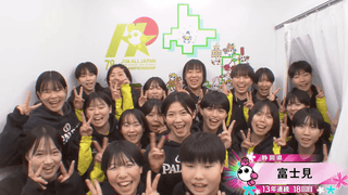 富士見(静岡・女子)【#情熱カメラ】