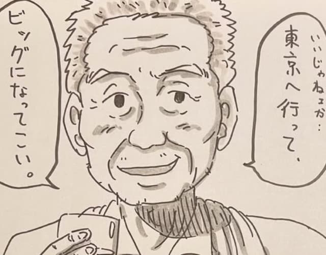 「東京へ行って、ビッグになってこい。」鉄拳の感動エピソードにファン号泣！？