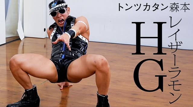 「今年イチのセイでした」レイザーラモンHG、YouTubeコラボ企画で全力でボケるも