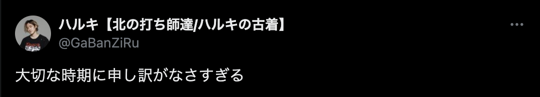 「大切な時期に申し訳がなさすぎる」登録者数110万人超Youtuberの投稿の真意とは!?