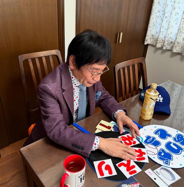 「位置決め難しい〜(*_*)」尾木ママ、ドジャース対巨人戦に向けて応援うちわを作成！
