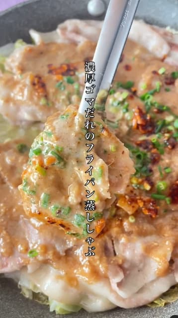 白菜を大量に食べたい人へ！料理研究家 倉嶋里菜の「フライパン蒸ししゃぶ 」