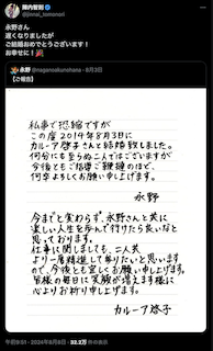 陣内智則、番組で