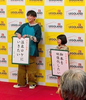 「自分への戒めで残す」 松丸亮吾が子役と比べて恥ずかしかったこととは？