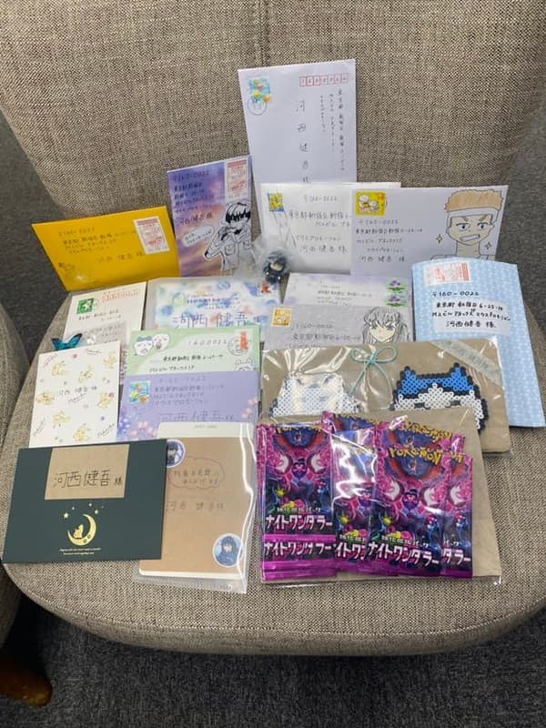 河西健吾が手紙と差し入れに感謝報告！