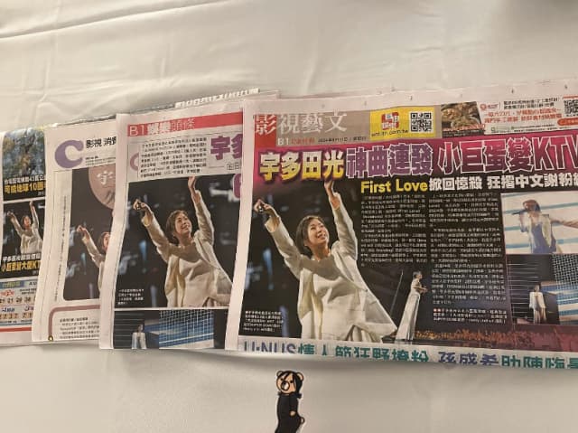 宇多田ヒカル「25周年記念台北ツアー」成功に大感謝！