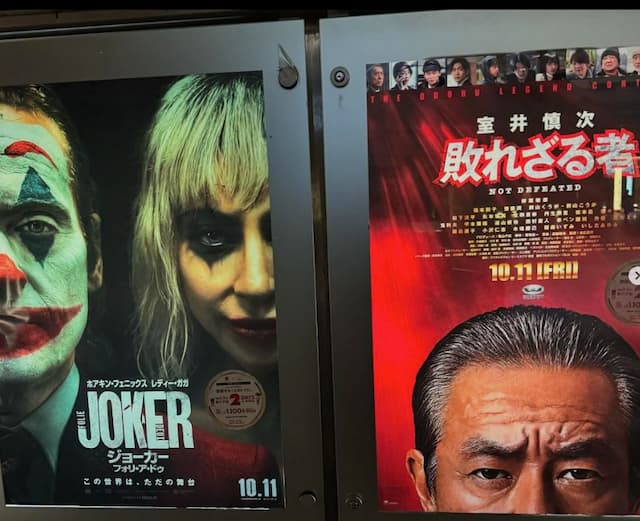 似てる！笑。俳優・小沢仁志、映画「室井慎二を鑑賞」