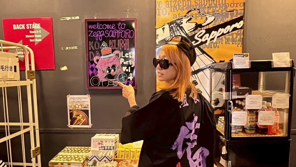 夏休みの札幌でお祭り気分‼倖田來未、ツアー初日にファンと夏祭り満喫‼