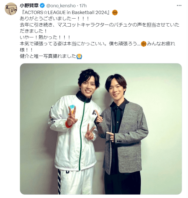 「いやー！熱かった！！！」声優・小野賢章がバスケ観戦でアツい想いを綴る