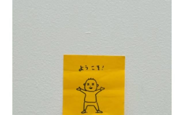 柔道・杉本美香、ヨシタケシンスケ展で心温まる体験「救われた一冊に感謝」