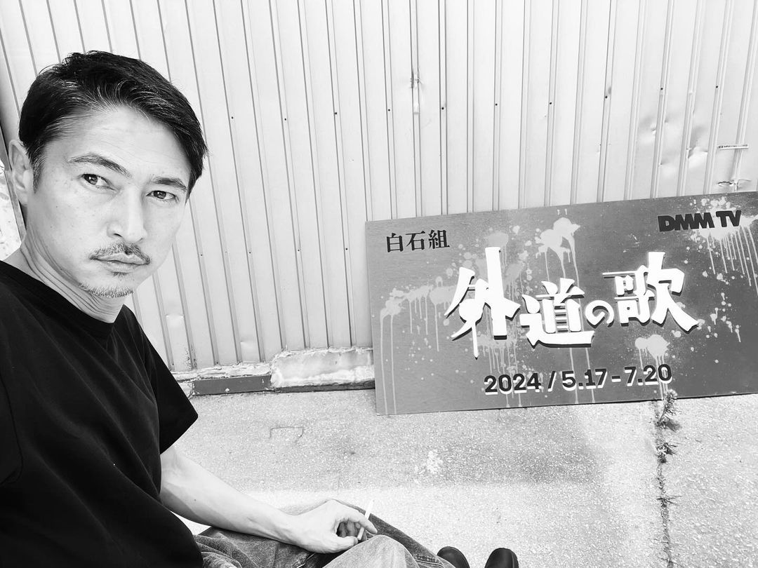 窪塚洋介、あるドラマのクランクアップ姿がイケオジすぎると話題に