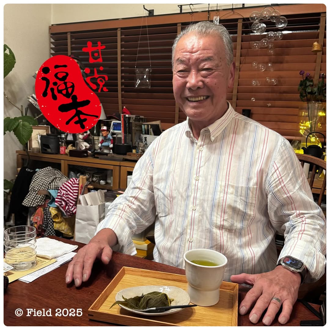 元プロ野球選手・福本豊、高校野球決勝戦前日は甲子園球場へ愛犬と散歩！こし餡のくず餅も満喫