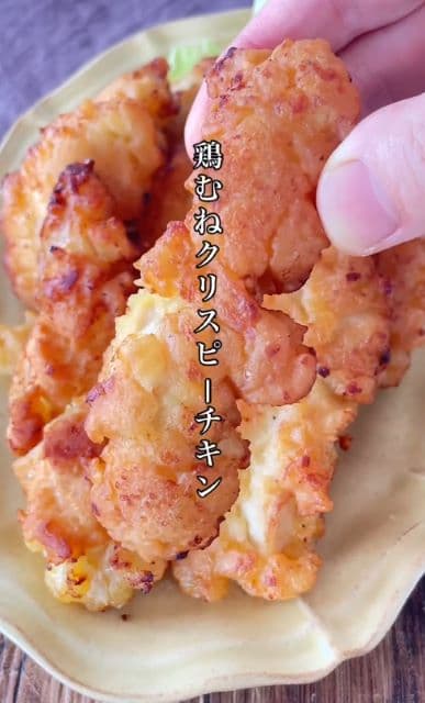 料理研究家 倉嶋里菜 「安い鶏むね肉」を「ケンタッキー級」の味に！レシピ大公開！