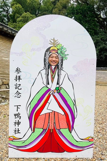 「可愛すぎる！！」下野紘　下鴨神社での○○ショットにファン歓喜