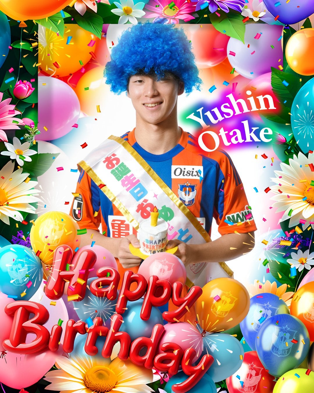 先輩に愛されるハタチのムードメーカー　アルビレックス新潟・大竹優心が誕生日を迎える