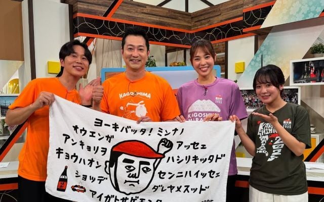 迫田さおりも熱く盛り上げた！ 鹿児島マラソン2025の感動と興奮を記憶にとどめ！
