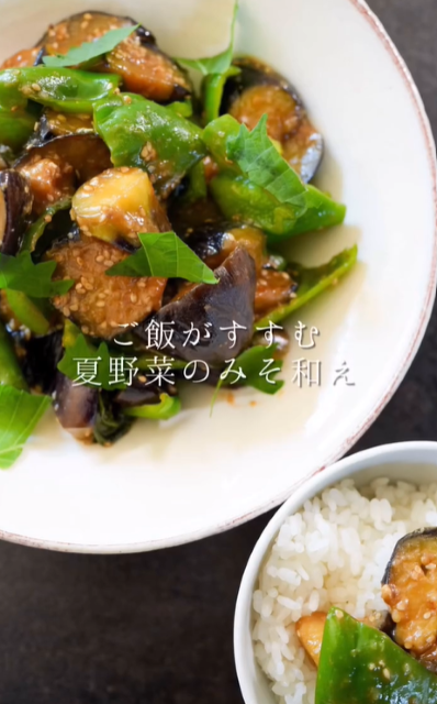 夏野菜の使い方を紹介！料理人・森洋太 みそ和えが「見たことないし、やったことなかった」と話題に！