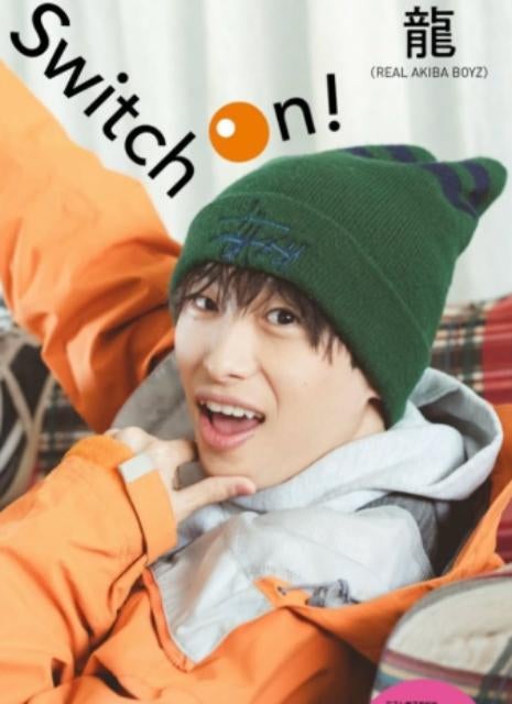 REAL AKIBA BOYZ・龍、週プレから初写真集リリース「え？まさかのグラビアデビュー！？」