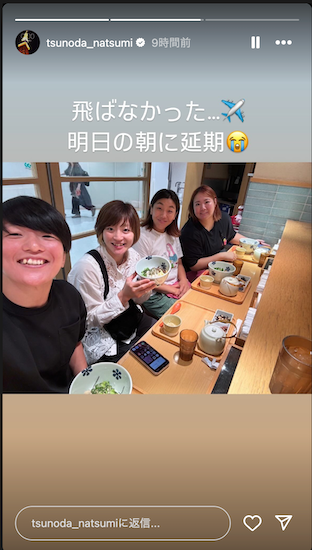 「気をつけてね」台風の影響でパリ五輪金メダリストの飛行機延期