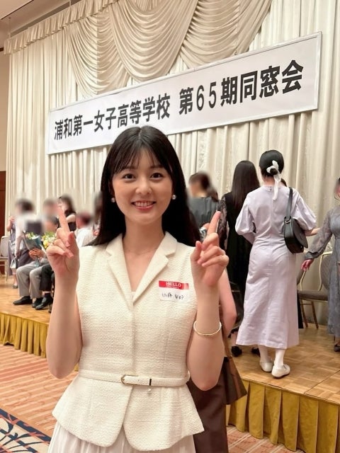 佐藤梨那「15年越しの再会」、一女生の絆がよみがえった「同窓会の奇跡」