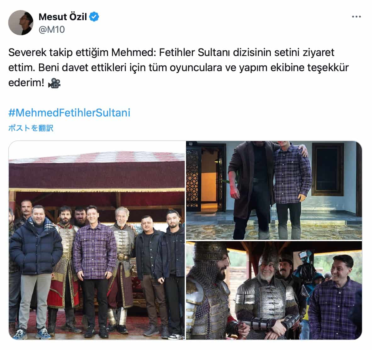 メスト・エジル "大好きなドラマ"の撮影現場を訪問 そのドラマとは...