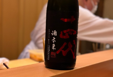 「十四代をパシャリ」フェアリン、動物園＆日本酒のプライベート満喫ショットが“なんかエモい”