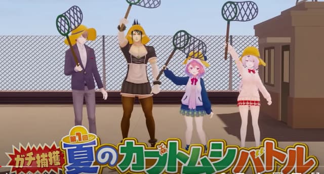 「ガチ捕獲！」にじさんじ所属コンビ・さくゆいがカブトムシを探して大奮闘！