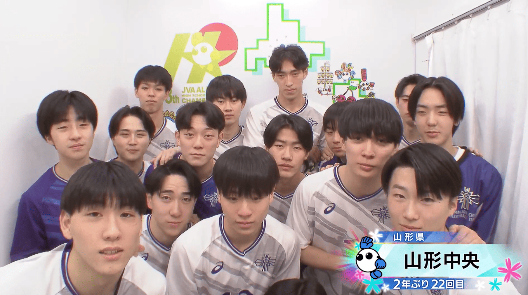 【動画】山形中央(山形・男子)が情熱カメラに登場！【春高バレー2026】