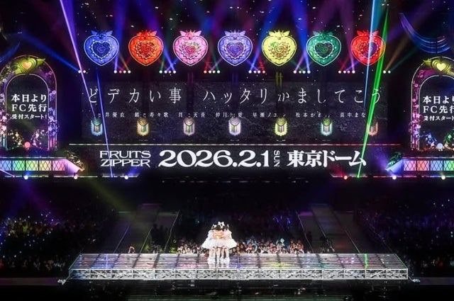 “次の夢へ”宣言！FRUITS ZIPPER・松本かれん、東京ドーム約束果たす決意