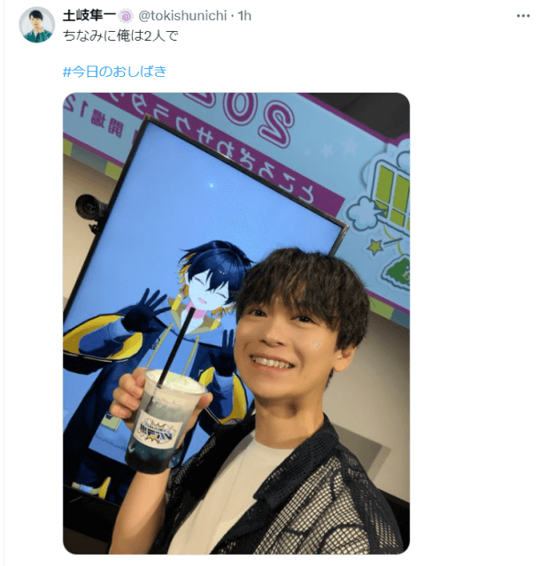 人気男性声優とVtuberが茶をしばく…？カワイイの暴力にファンも魅了される