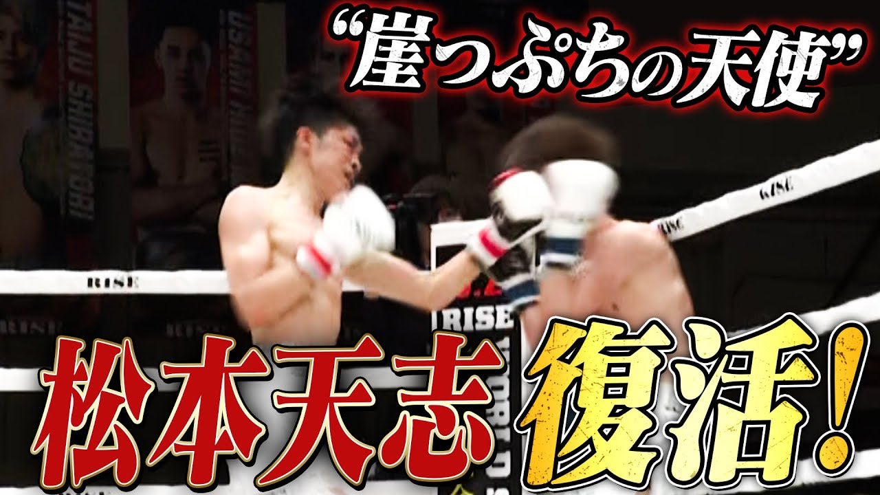 危なげない試合運びで圧倒的な実力を見せつける！