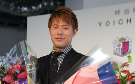 柿谷曜一朗、引退会見で笑顔と涙「セレッソでの時間は宝物」