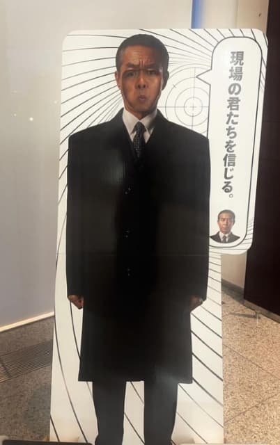 お笑い芸人 アンガールズ田中 室井慎次の顔ハメを楽しむ！合致率120％！