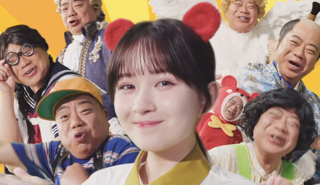 畑芽育がCMに登場！さらにはあの