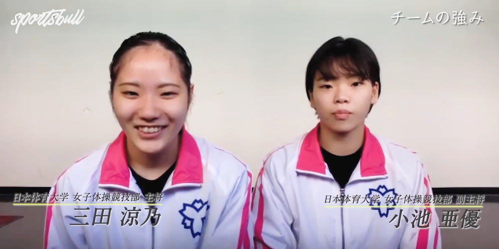 「自分の代で負けたくない」三田涼乃・小池亜優　7連覇へ向け決意